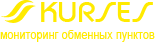 Мониторинг
Kurses